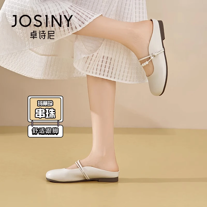 卓诗尼2025年春秋季新款外穿法式穆勒单鞋平底包头凉拖女士半拖鞋