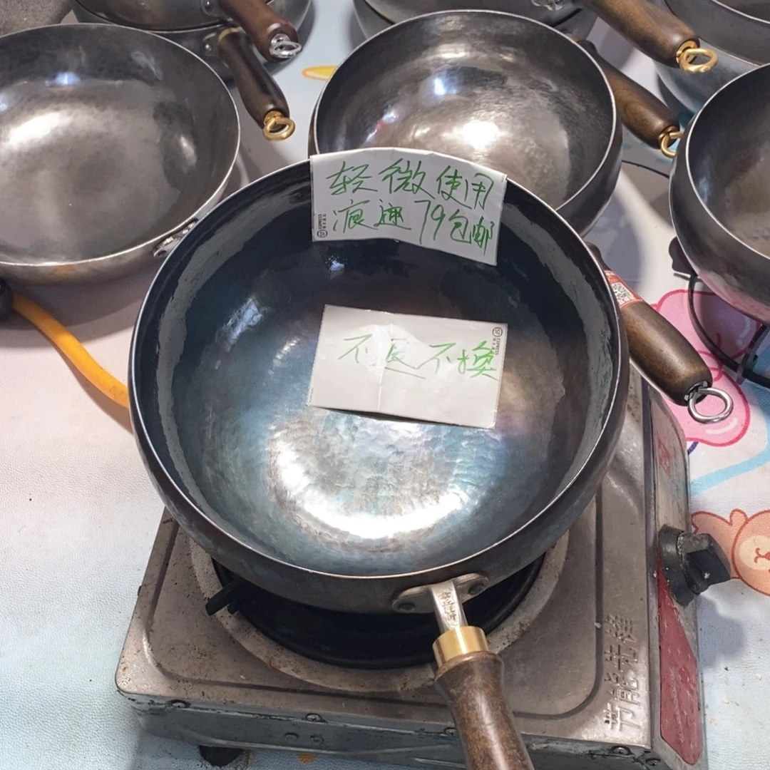 纯铁✨****✨特价处理不退换28厘米