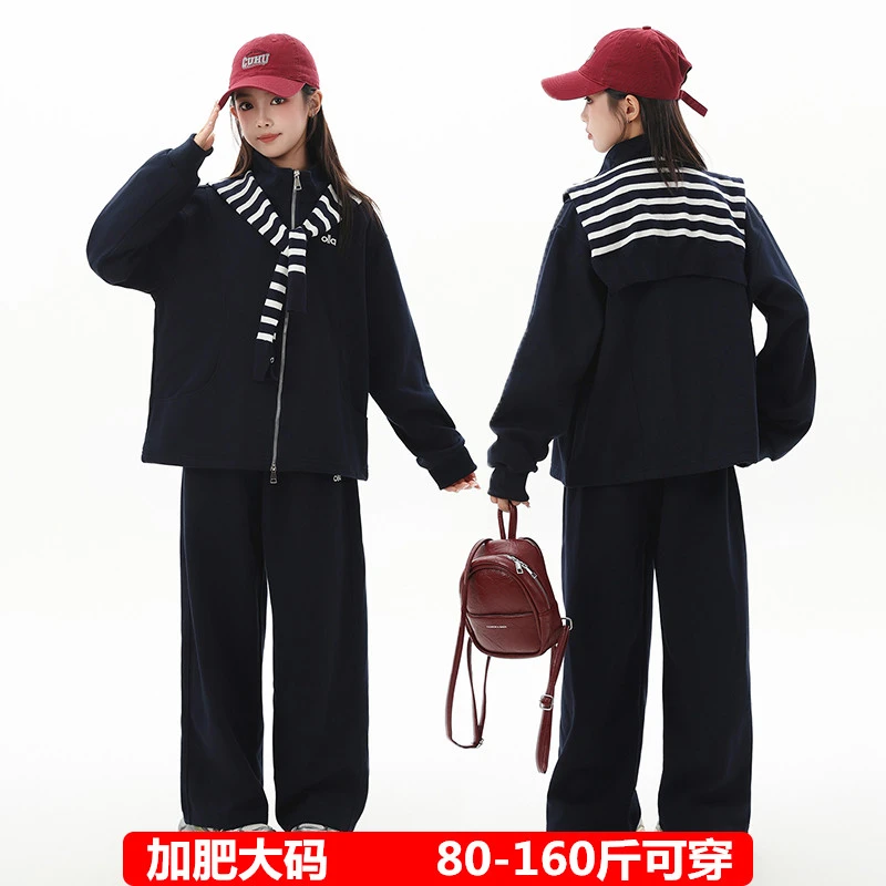 偏胖女童套装大码春秋童装中大童外套初高中女生宽松直筒裤两件套