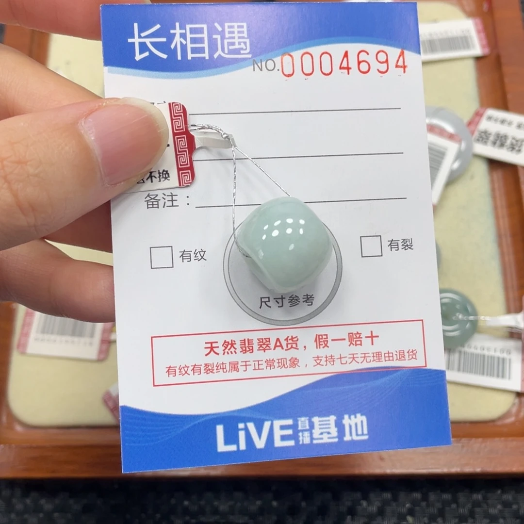 颈饰未镶嵌翡翠翡翠吊坠4694