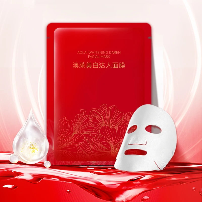 澳莱美白达人面膜透亮美白祛斑滋润补水温和