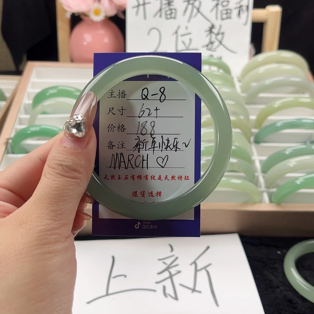 石英质玉手镯未镶嵌M***H