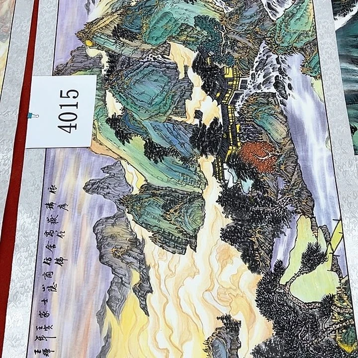 国画新年快乐新号加油