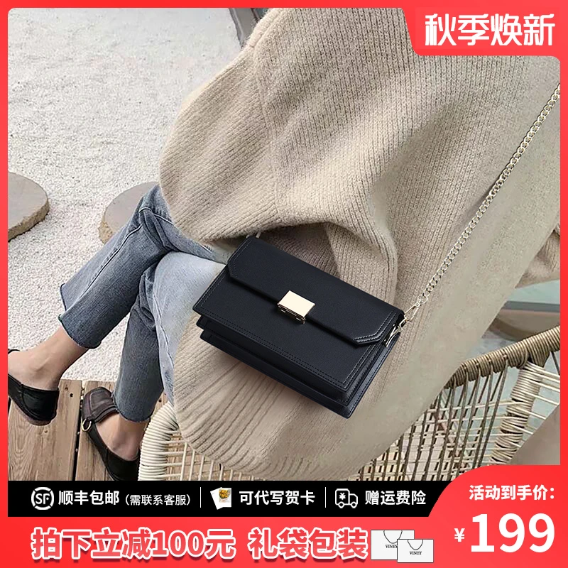 Viney真皮包包女斜挎包2025链条单肩小方包生日礼物送女友送老婆