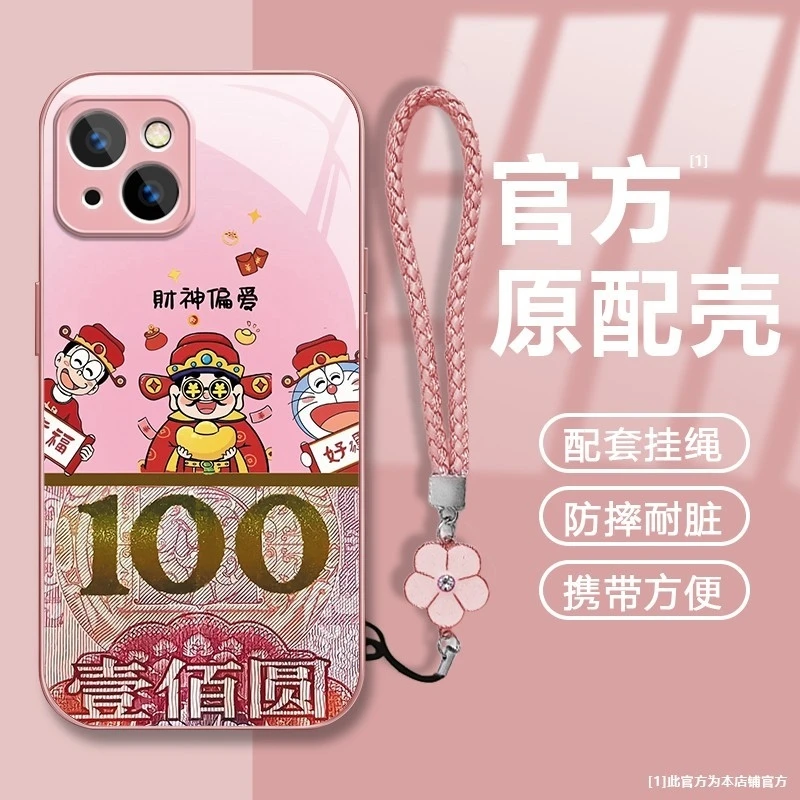 适用财神爷苹果17/16pro金属漆玻璃手机壳华为oppo小米15vivo女款