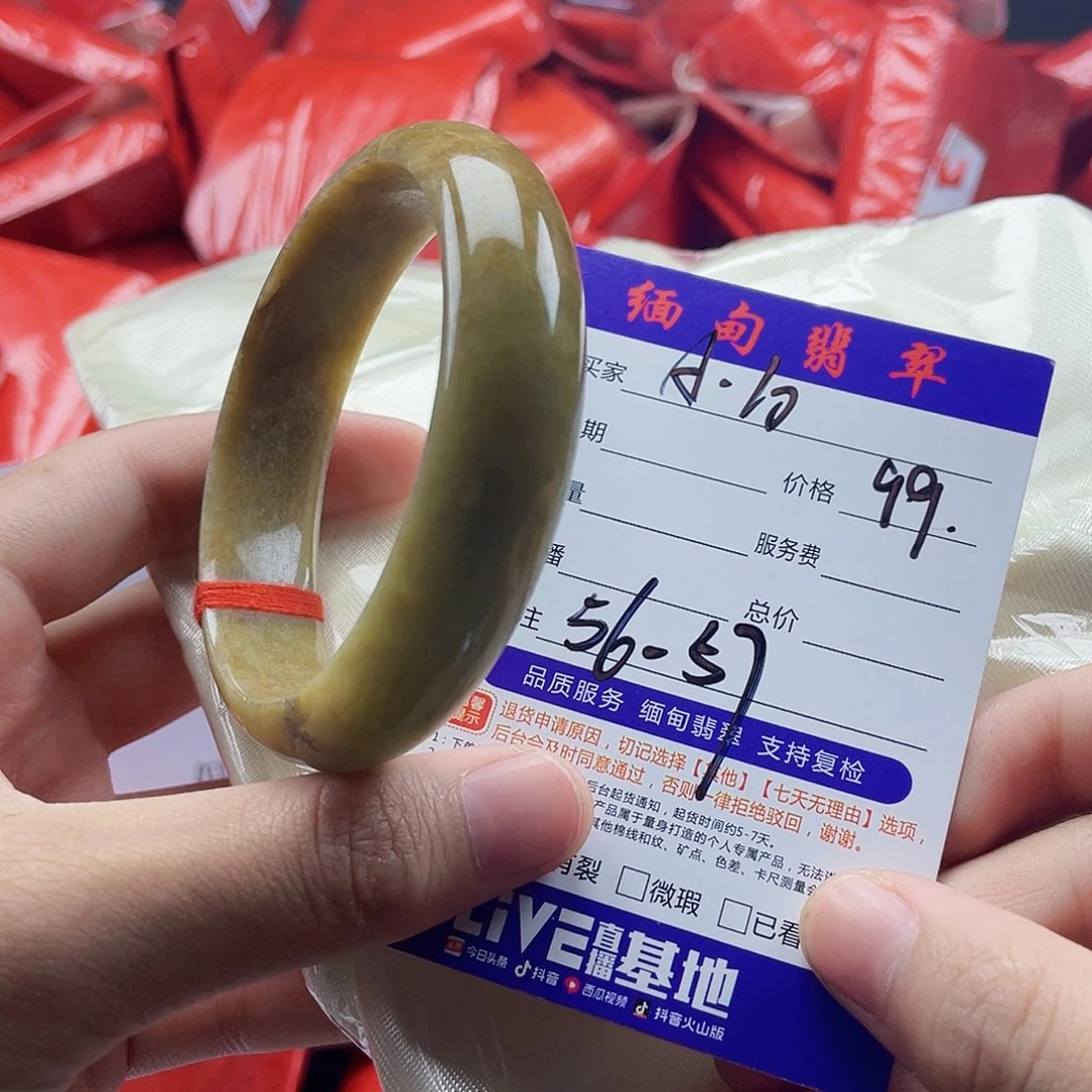 翡翠手镯未镶嵌a-10