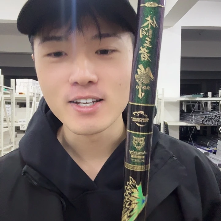 碳素7.2m以上休闲王者9米