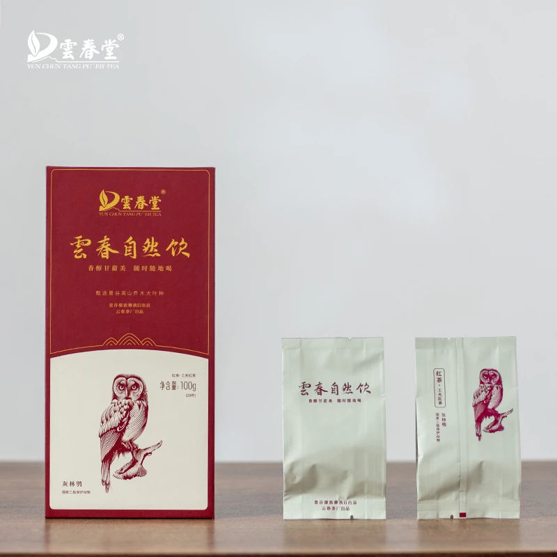 云南古树滇红金芽工夫红茶特级一次一泡礼盒送礼便携袋泡茶