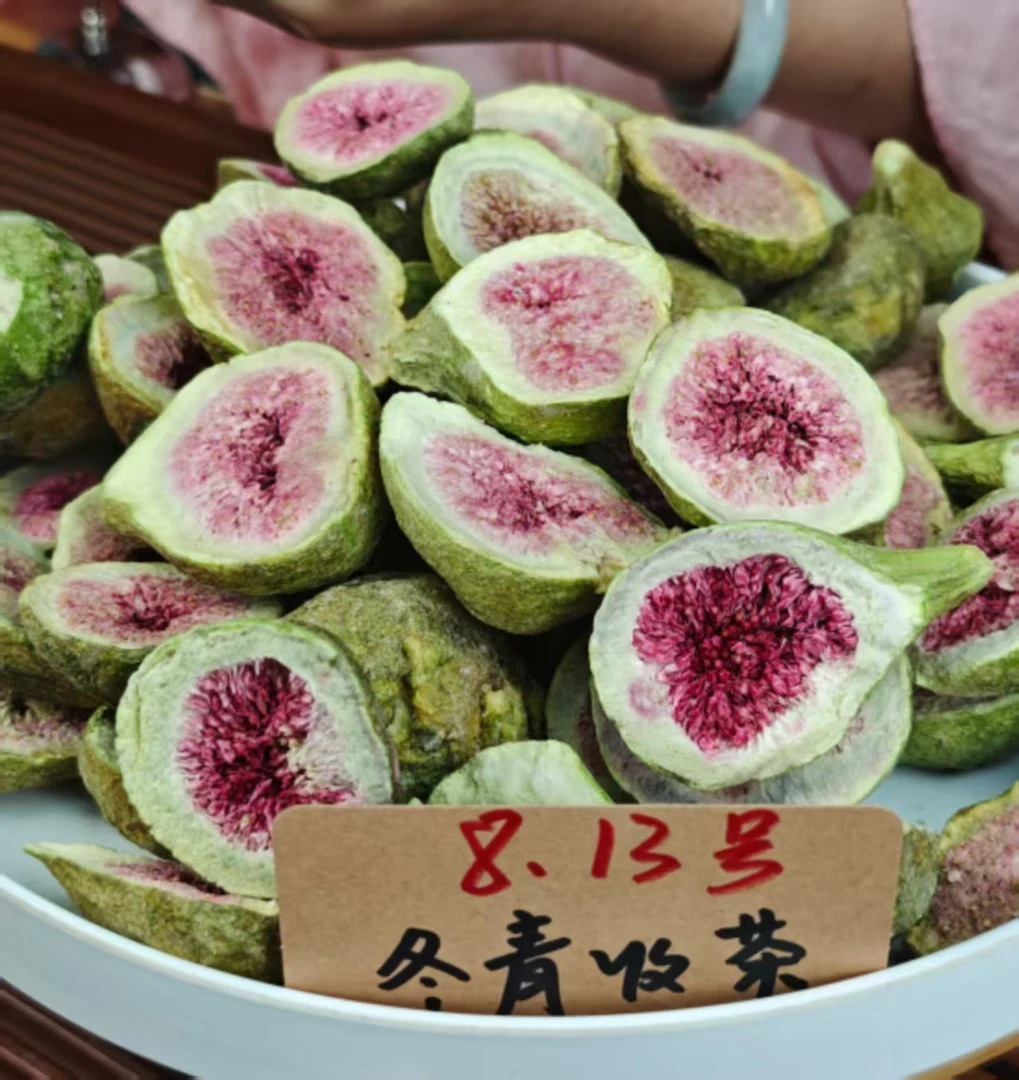 新疆沙漠头茬无花果 整颗冻干 青皮红桃心品种 冬青收茶