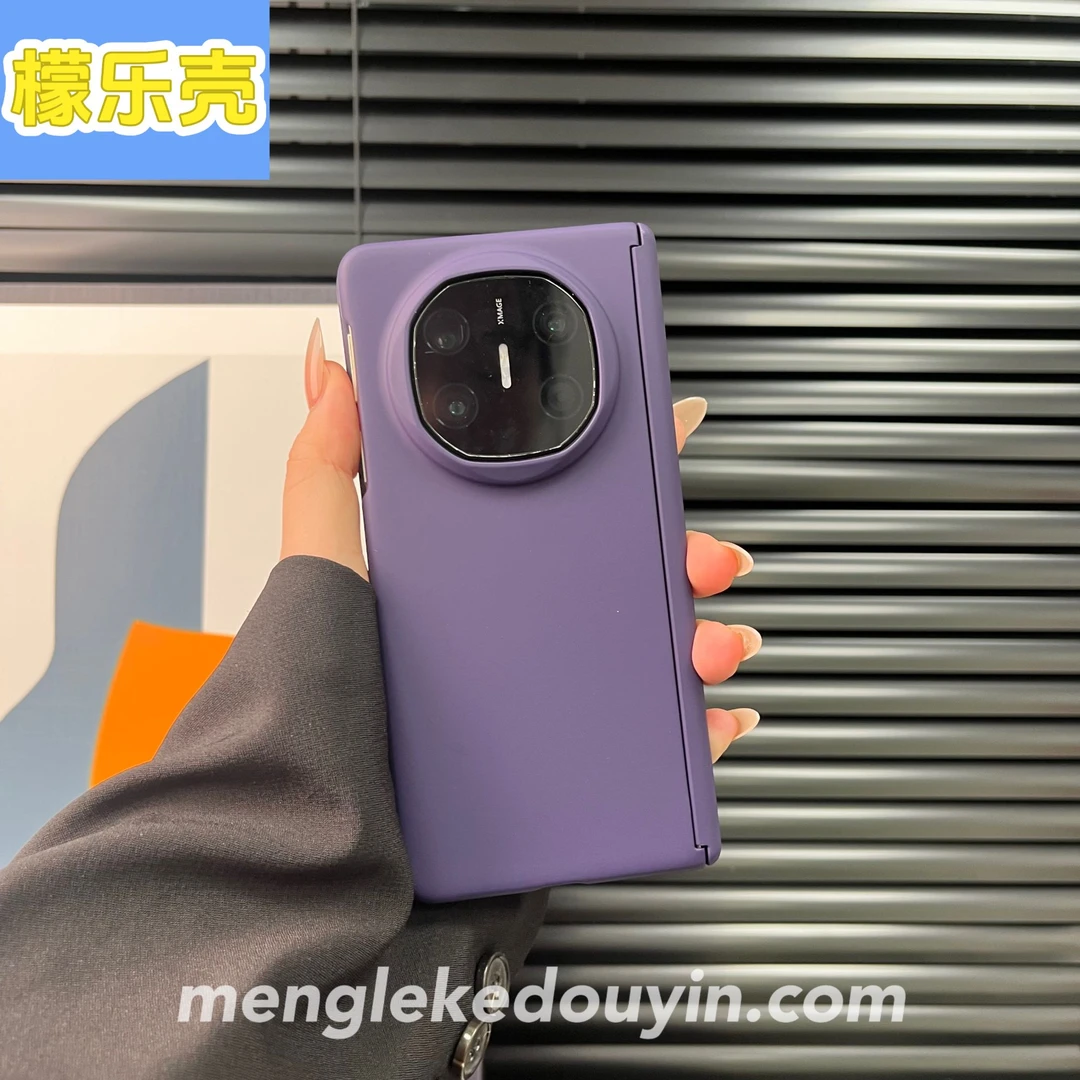 适用于华为matex6手机壳新款内置磁吸全包matex5超薄典藏版防摔壳