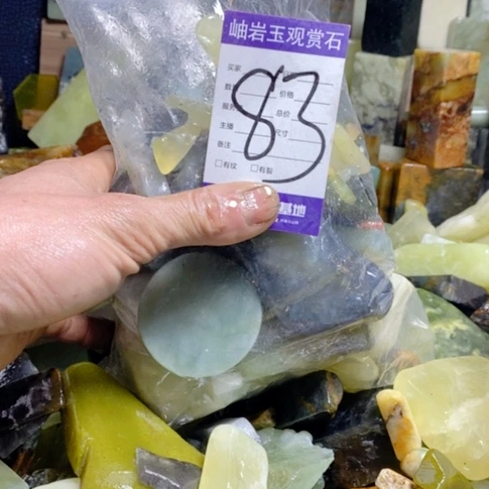 【闪购商品】蛇纹石玉珠宝玉器未镶嵌