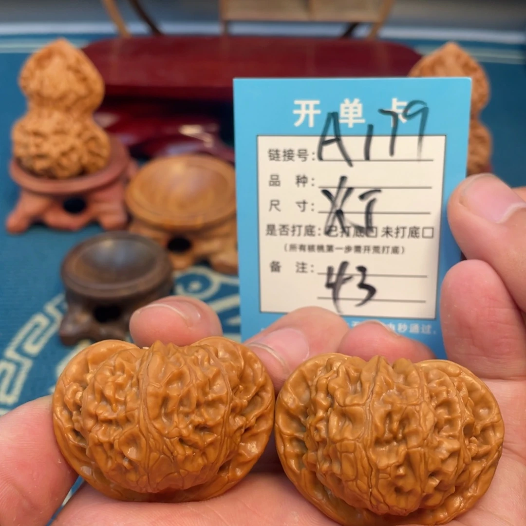 文玩核桃吊坠核桃