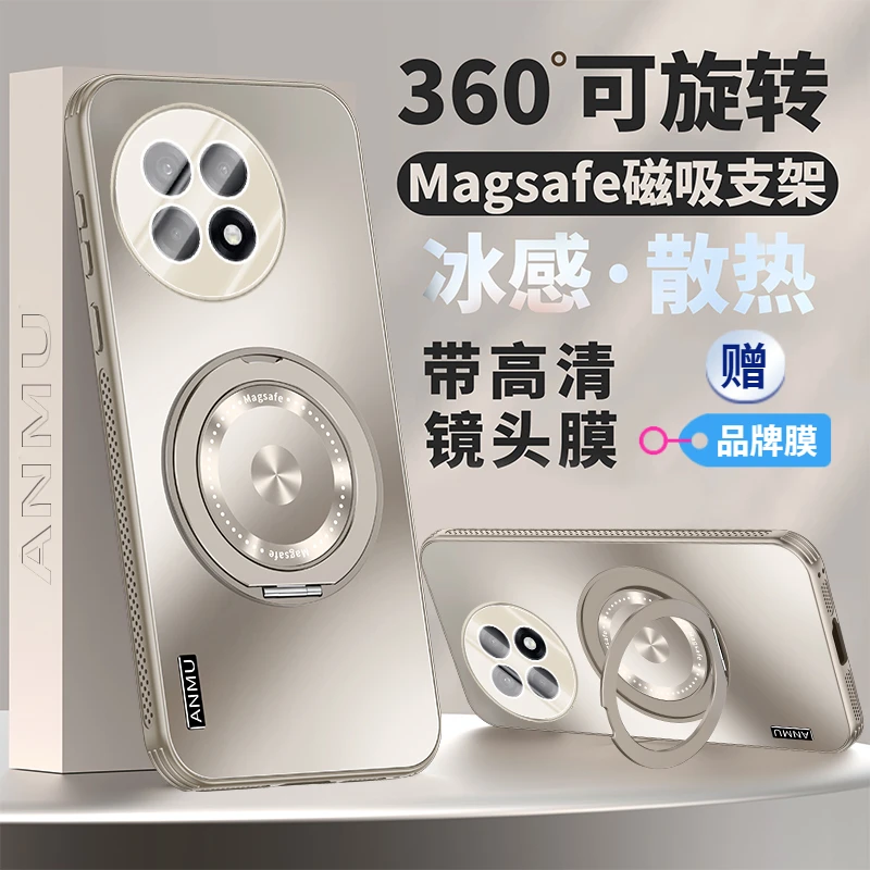 适用一加Ace5手机壳新品360旋转支架Ace5pro镜头全包散热防摔磁吸