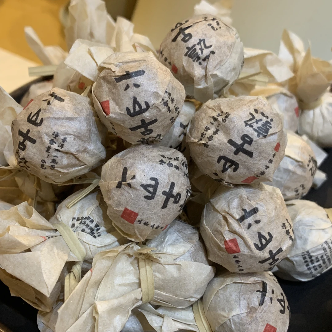 2025年白莺山六山古树熟茶龙珠