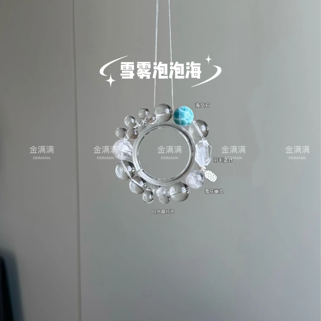 【雪雾泡泡海】天然水晶白水晶手串14-16M B473