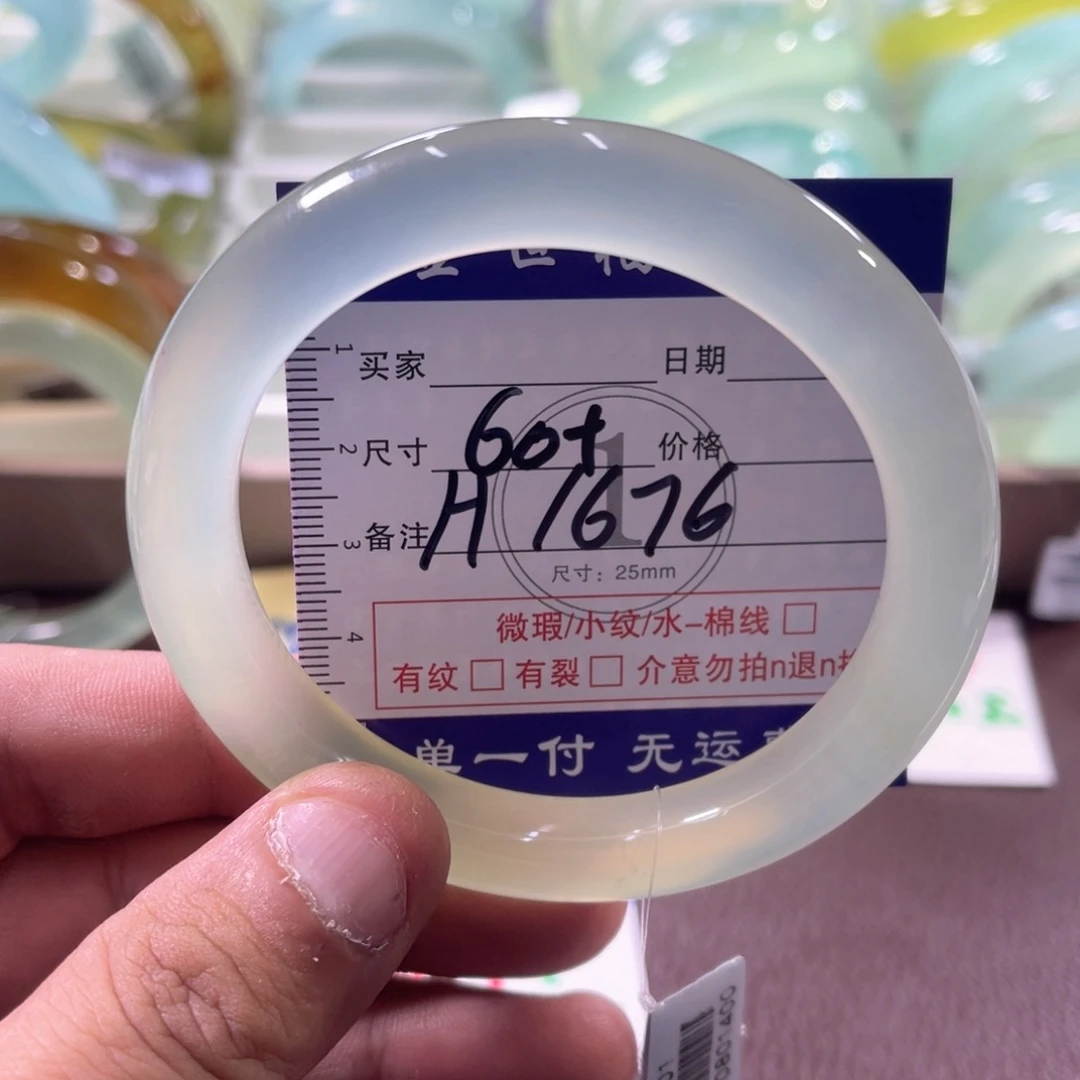 未镶嵌蛇纹石玉手镯(圆镯)