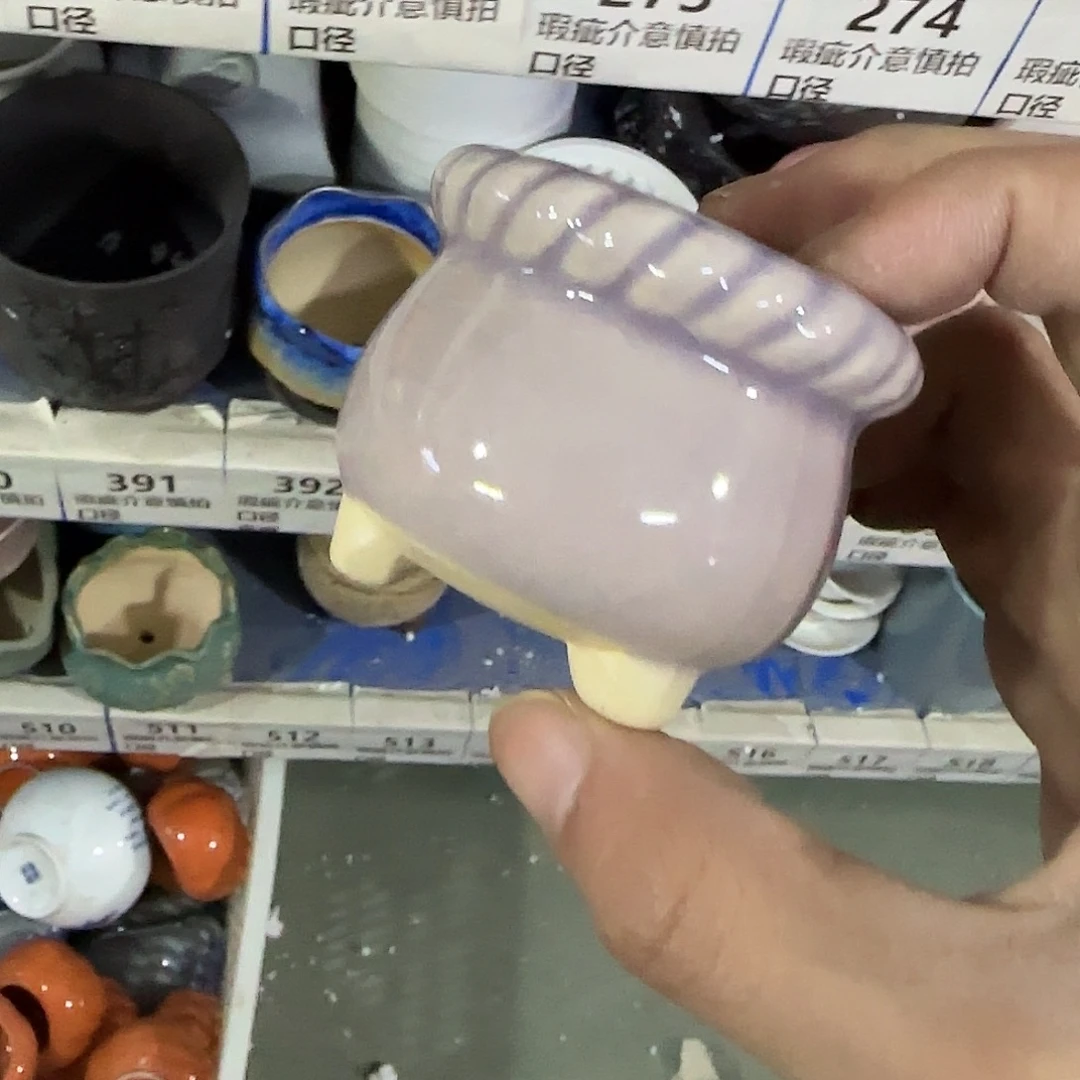 ：全场尾货处理满15元发：271