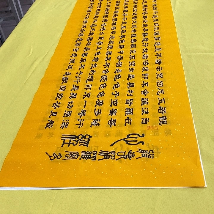 书法心隶书王老师黄老师六尺