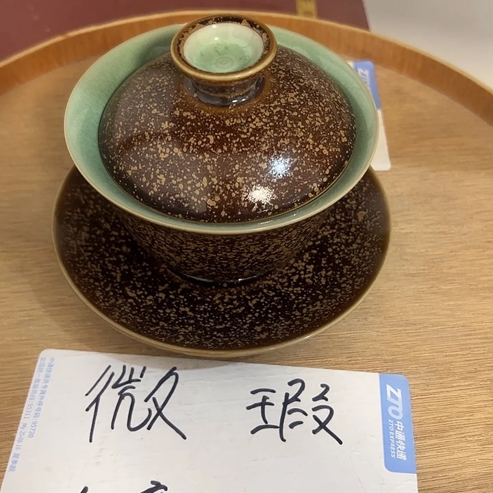 微瑕无运费险介意勿拍，谢谢支持