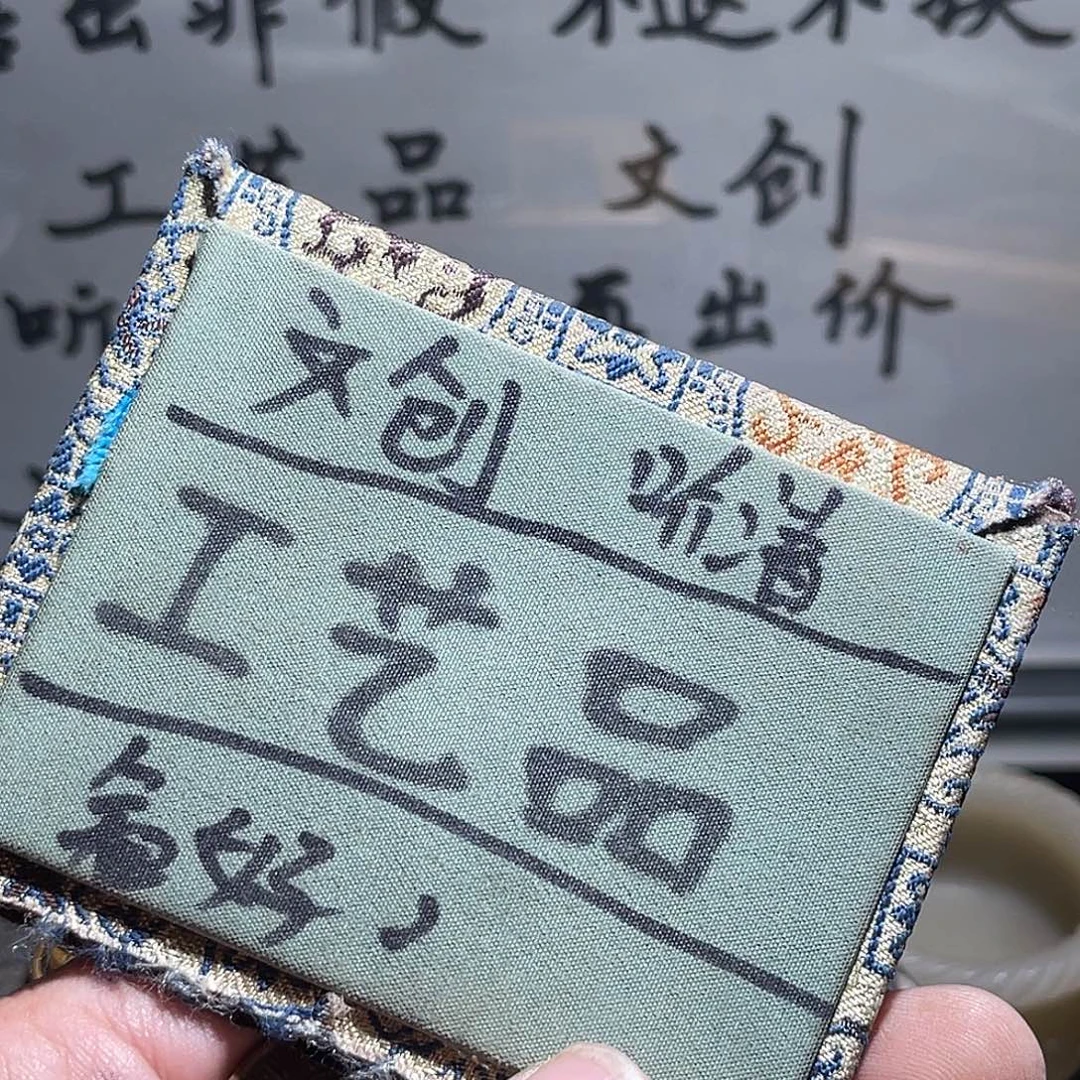 银S925定制版铜版5个