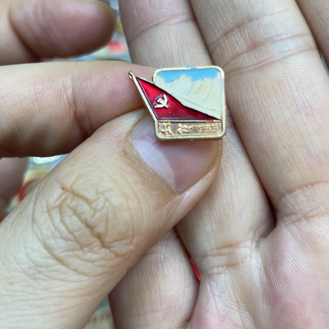 铝红色收藏精品小章