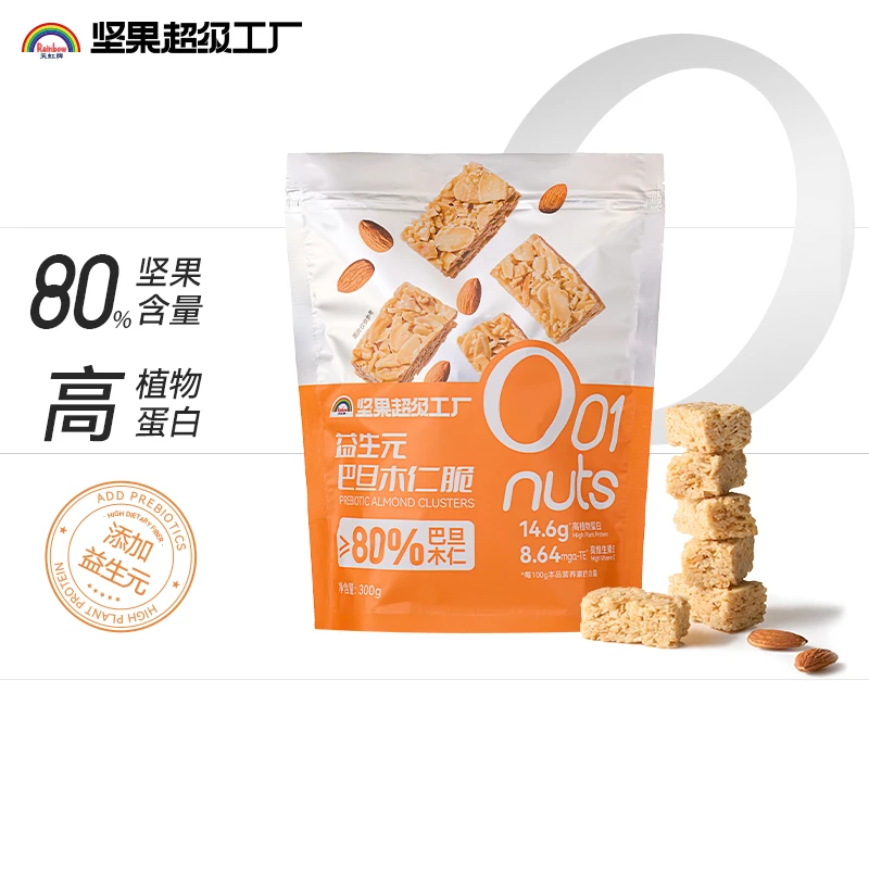天虹牌300g益生元坚果脆坚果棒健康高蛋白好吃营养美味能量棒零食
