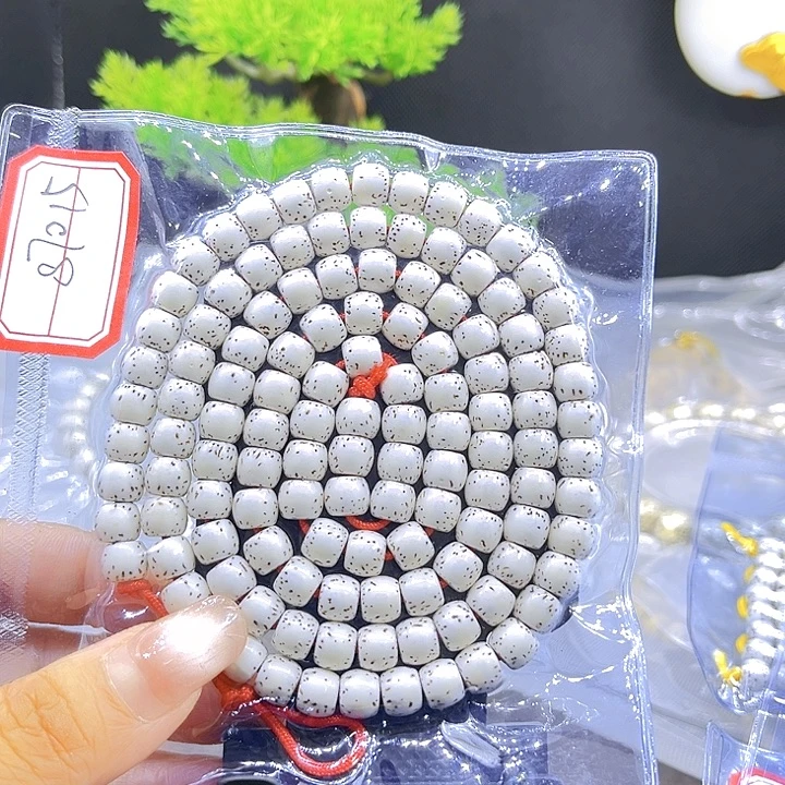 拿***瑞吊坠星月菩提直播间8