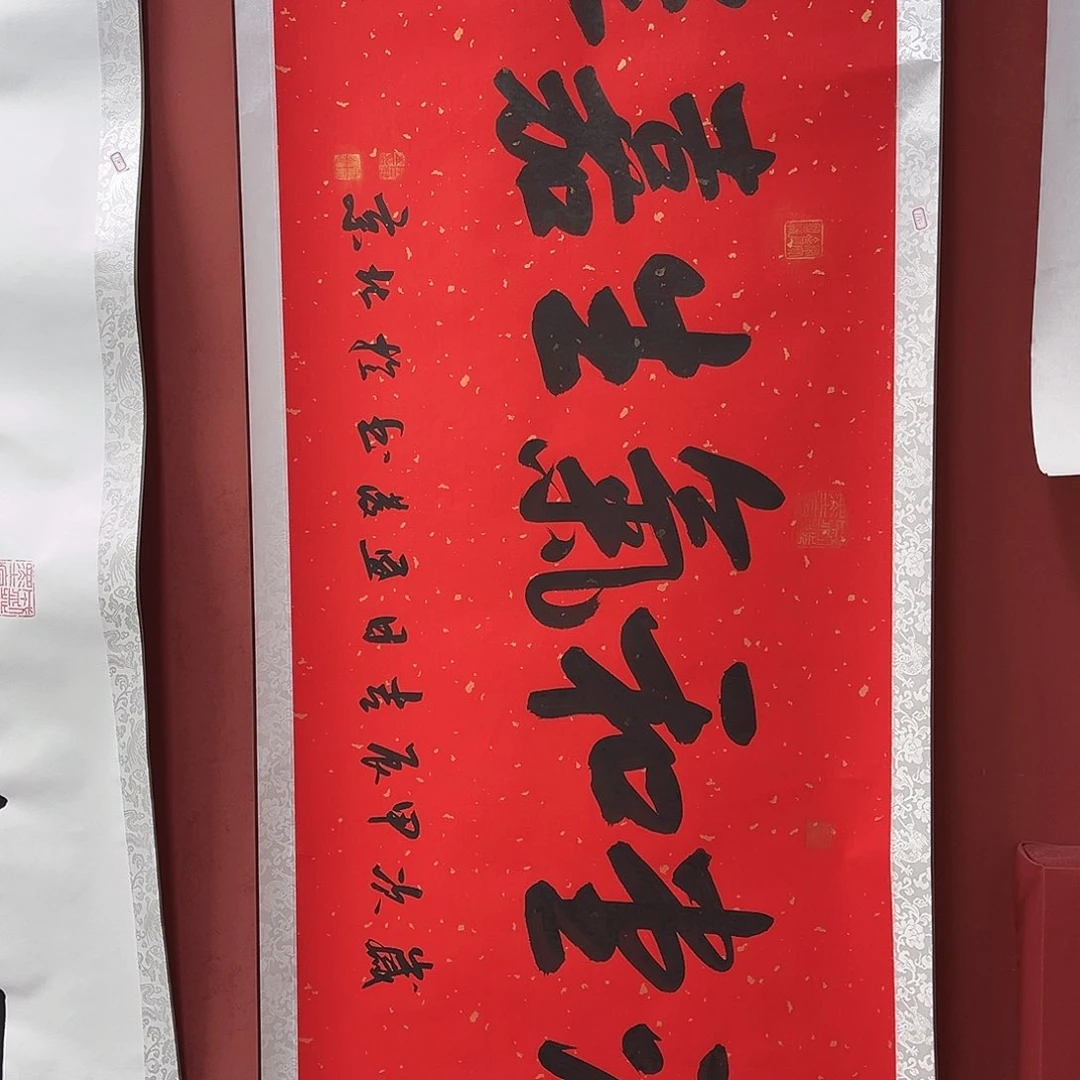 书法手绘书法字画115