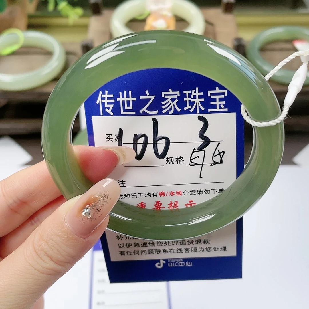 【闪购商品】未镶嵌手镯和田玉
