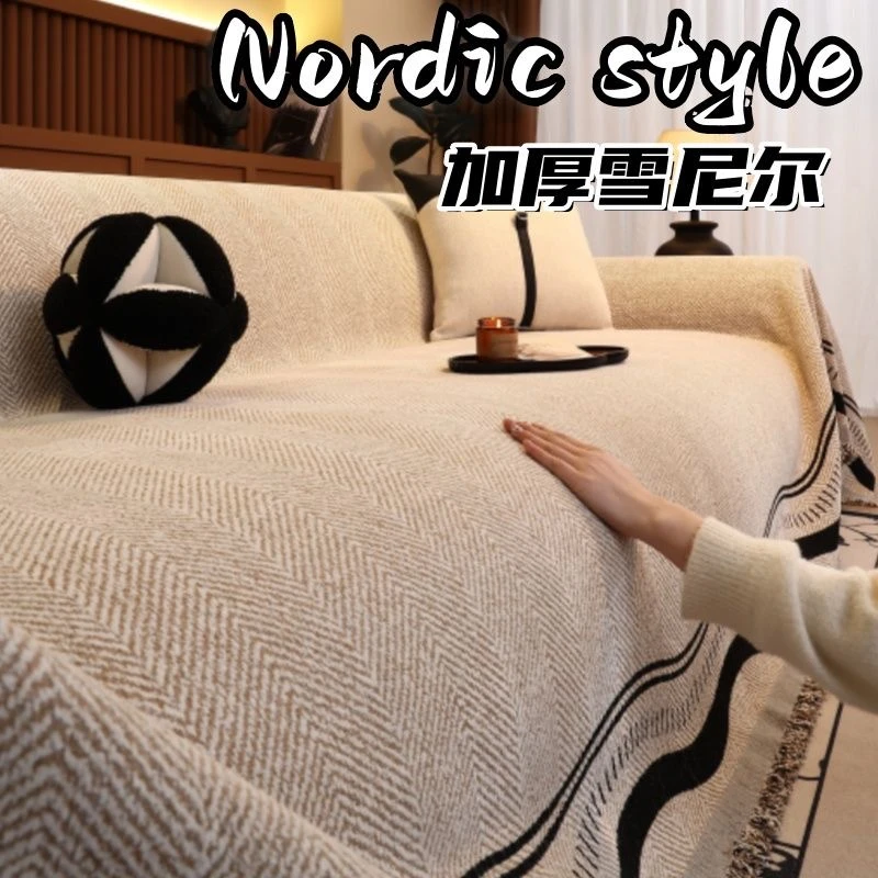 加长沙发巾防滑四季通用防猫爪耐磨加厚