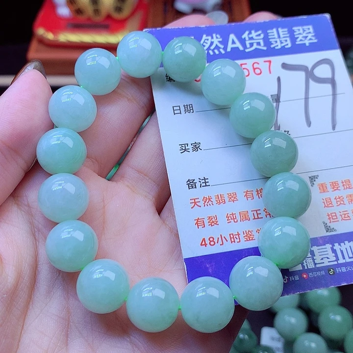 毛衣链未镶嵌翡翠13➕