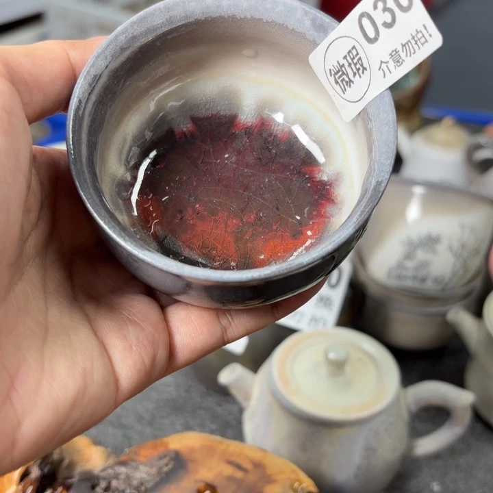 清仓柴烧 默认瑕疵030