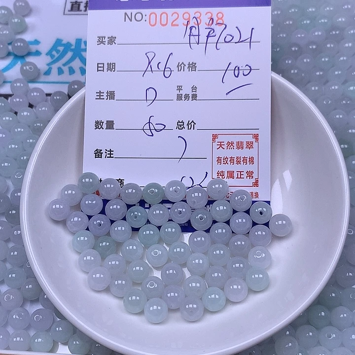 用***1未镶嵌手链翡翠翡翠