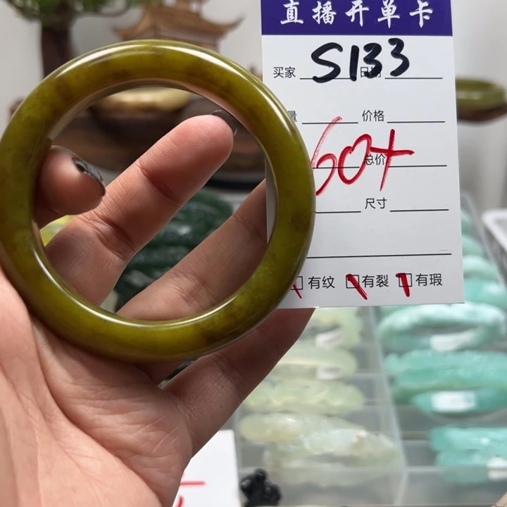 蛇纹石玉未镶嵌手镯