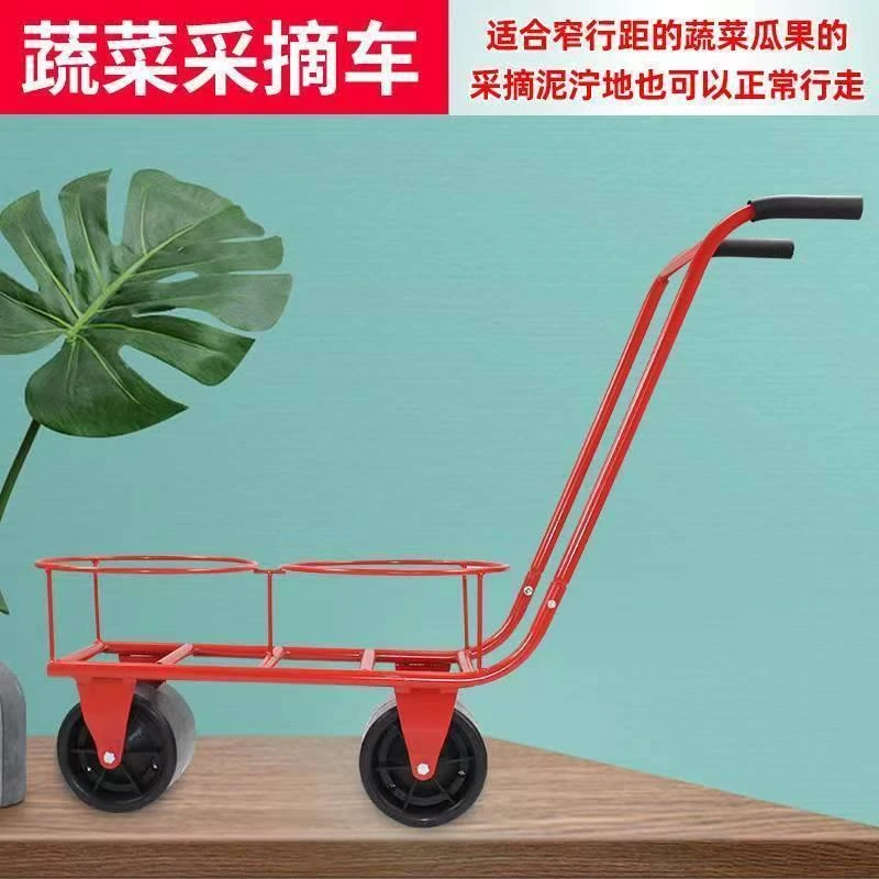 大棚蔬菜瓜果采摘车黄瓜圣女果小西红柿运输手推拉懒汉人车采摘车
