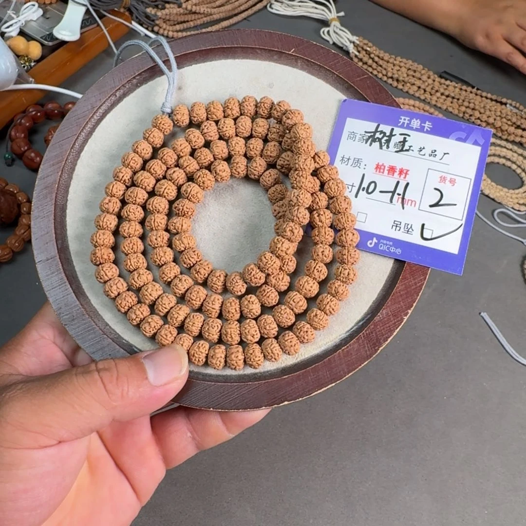金刚菩提吊坠【2】树王