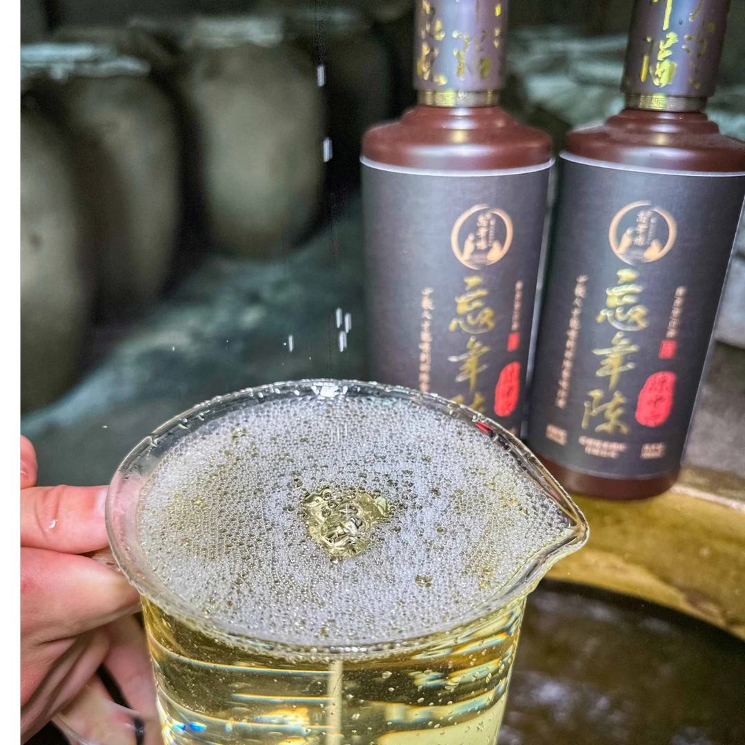 忘年陈陈十六酱香型陈香老酒53度500
