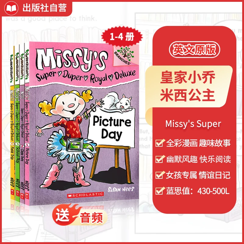 学乐大树 米西公主4册 ar 2-3 可爱趣味校园故事提升认知英语书籍