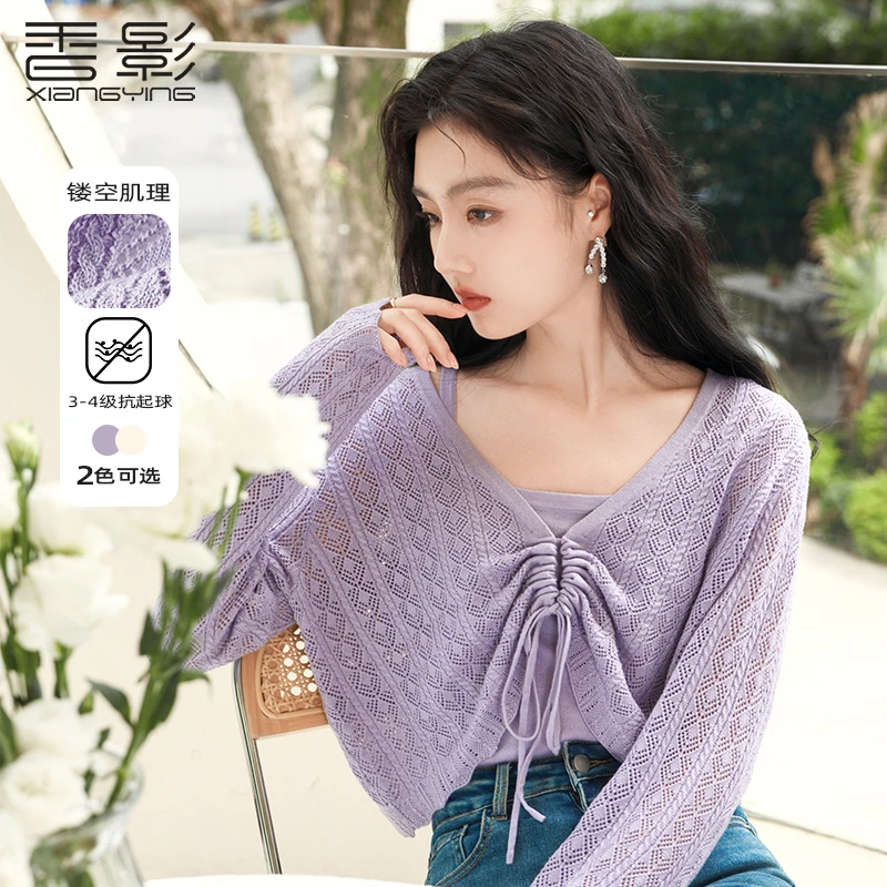 【直播专享】T843110毛针织衫香影镂空针织小开衫长袖外搭薄