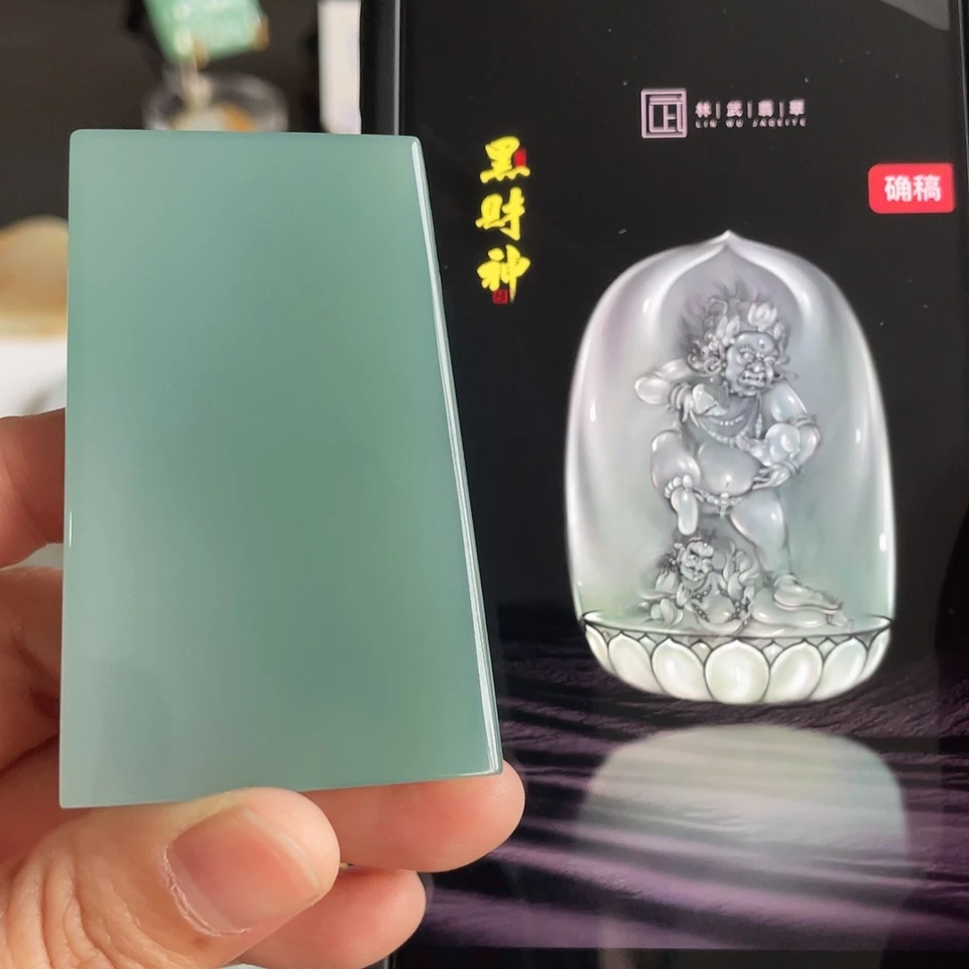 定制翡翠未镶嵌包工