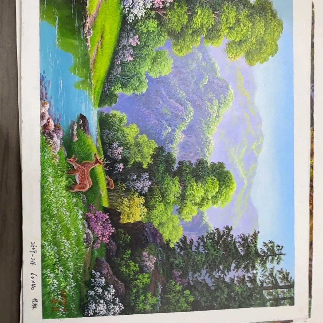 油画加油加油努力加油加油