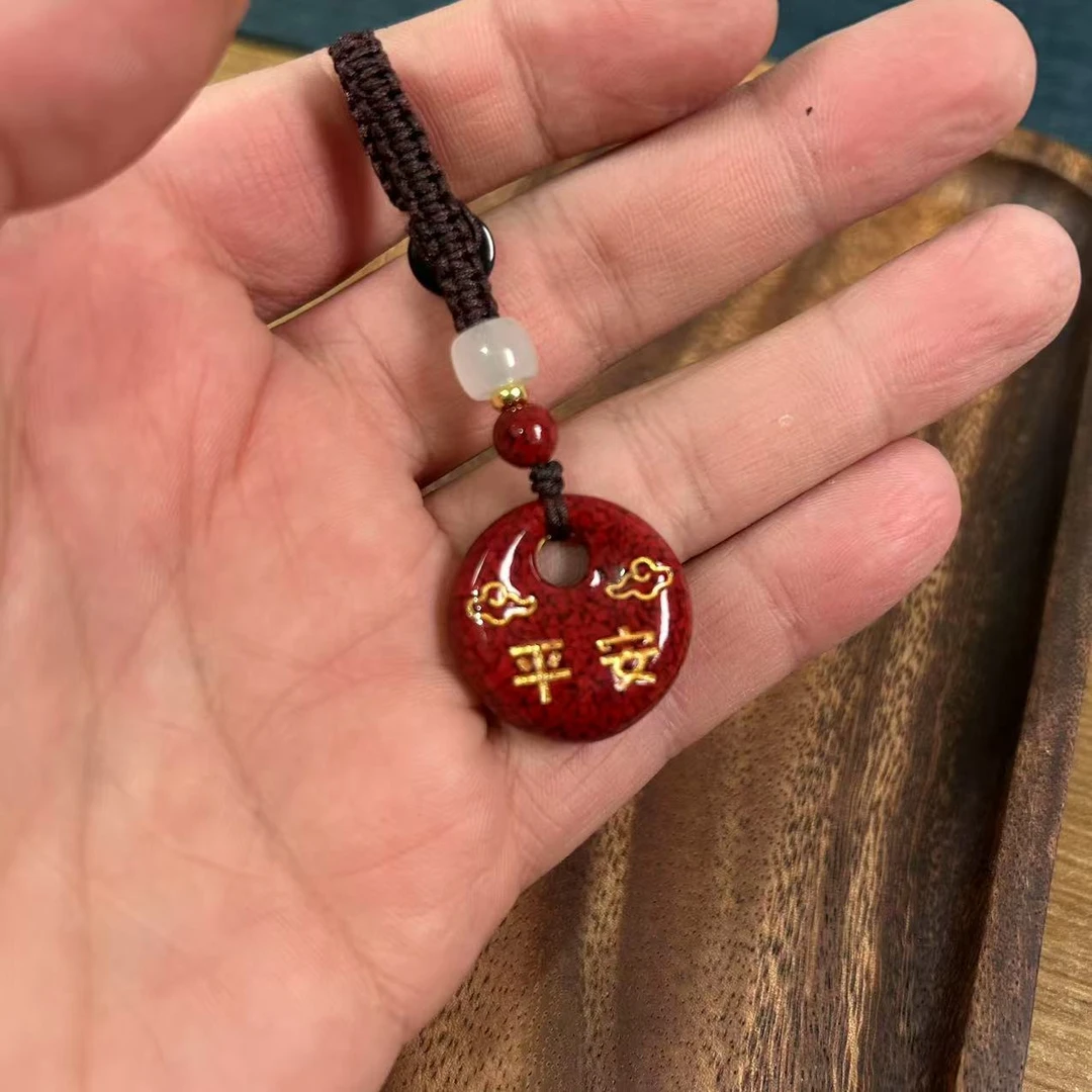 含辰砂工艺品精品烫金雕刻平安钥匙扣挂件