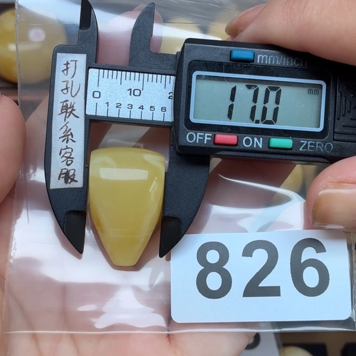 黄***屋裸石蜜蜡未镶嵌微瑕