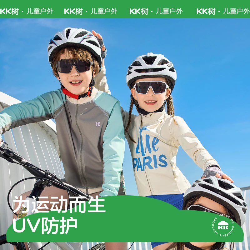 KK树儿童墨镜男童女孩宝宝防紫外线太阳镜骑行眼镜护目镜安全
