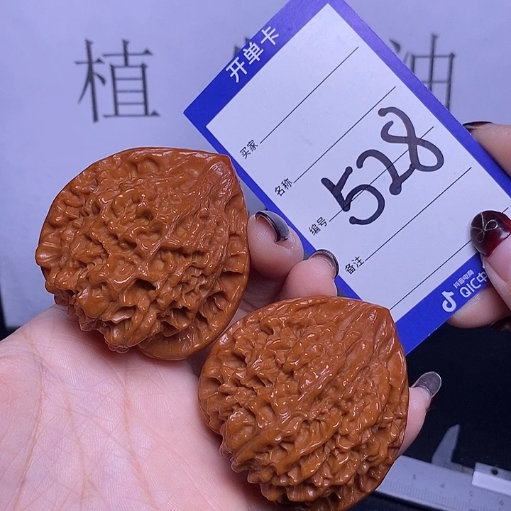 把件文玩核桃528/51官帽