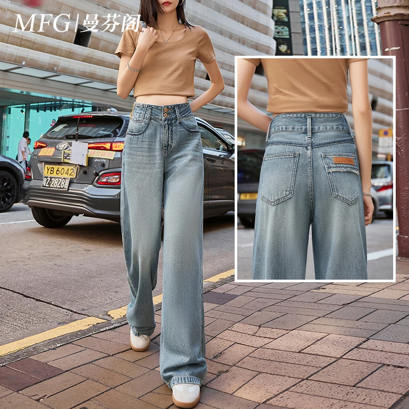 2025春季新款双扣高腰牛仔裤女直筒垂感显瘦浅蓝色高级感拖地长裤