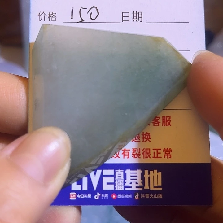 翡翠未镶嵌颈饰翡翠A货一手货源