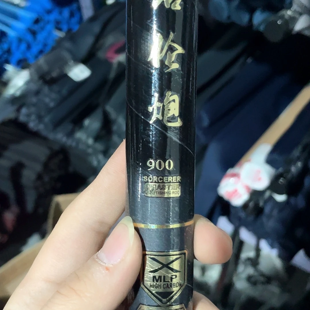 7.2m以上碳素名伦炮加强版12h 9米