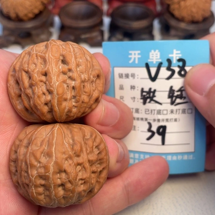 吊坠文玩核桃核桃