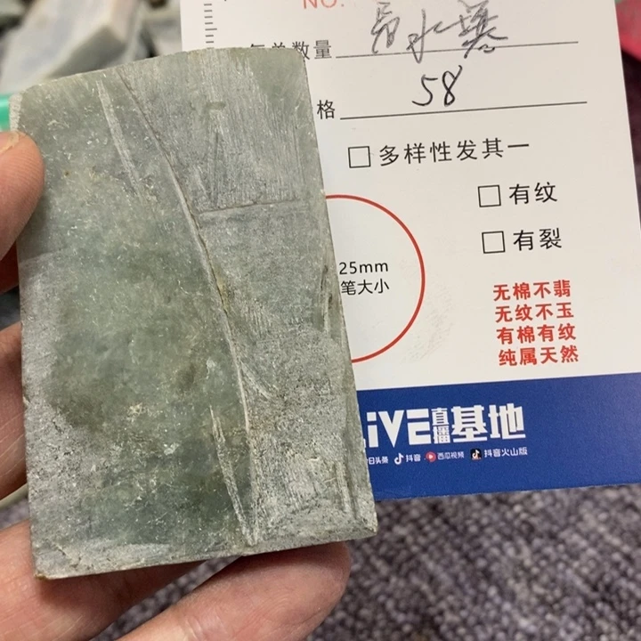 定制翡翠未镶嵌易****^